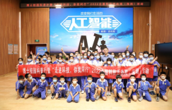 2022年深圳市全国科技活动周——博士进校园科普活动精彩纷呈